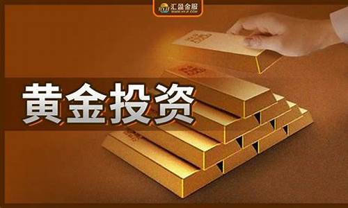 330的金价合适吗_330的金价合适吗值