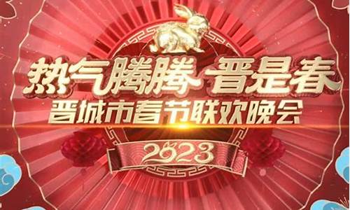 2024年晋城各个银行金价多少_2024