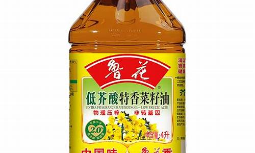 2014年菜籽油价格_2020年菜籽油价