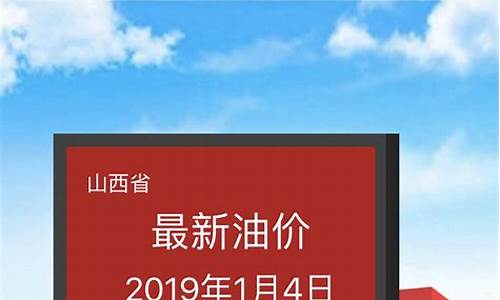 长春93油价查询_长春今日油价92