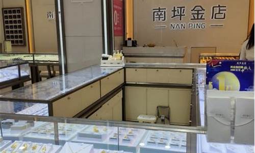 重庆南坪金店金价_重庆南坪金店商品