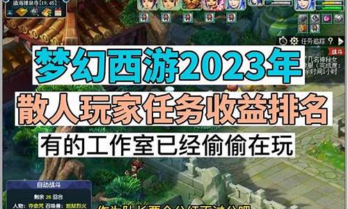 梦幻2023年最新金价查询_梦幻2023年最新金价