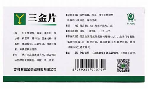 漳州三金价格查询_福建漳州黄金价格今天多少一克