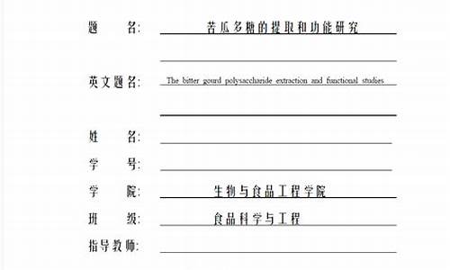 玉米油行业分析报告_食品专业文献玉米油价格