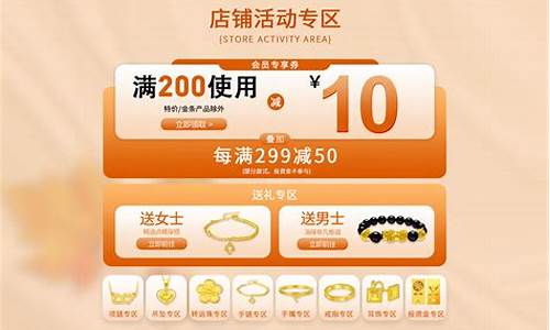 招金银楼2015金价_招金银楼价格