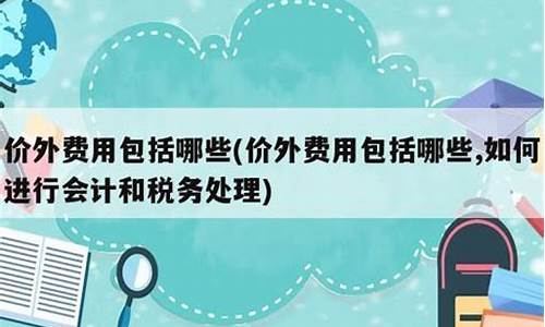 保证金产品_经销保证金价外费用