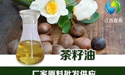 盐城低脂茶籽油价格_茶子油价格