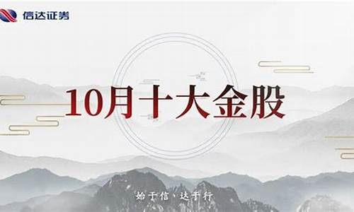 2021年1月20日黄金价格_2021年1月20金价