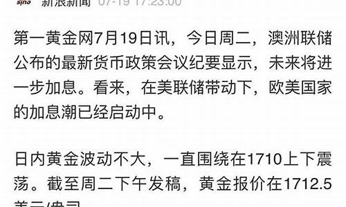 今晚金价还会跌吗最新消息_今晚金价还会跌吗