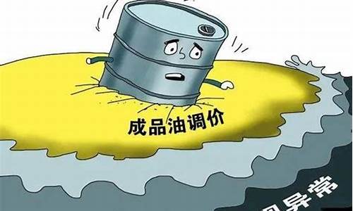 国际油价还会再跌吗_下一轮油价是涨还是跌最新预测