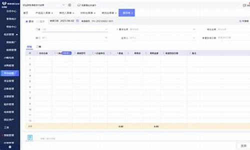 辽宁正规冶金价格查询_辽宁正规冶金价格查询官网