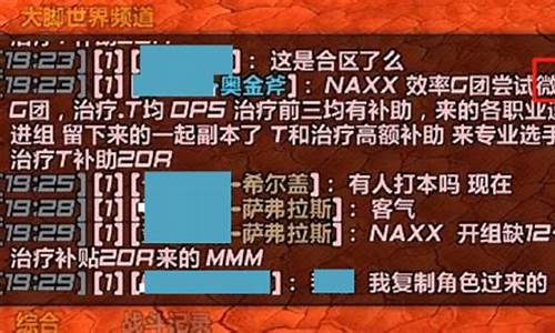 永久60级金价暴跌_永久60级还有人吗