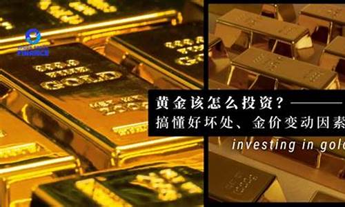 金价暴涨坏处有哪些_金价涨说明什么