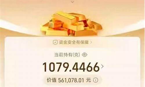 金价后面会涨价吗_金价后面会涨价吗知乎