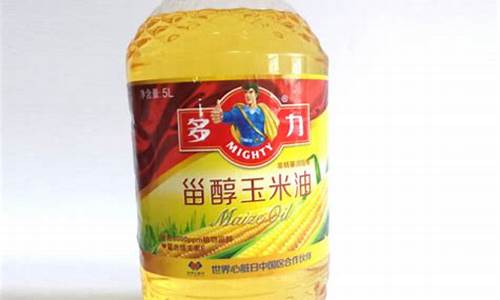 味香阁玉米油_味鼎全玉米油价格是多少钱