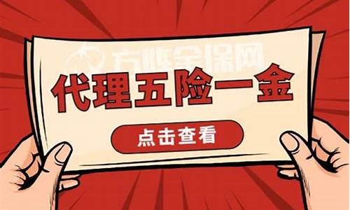 代缴个人公积金价格实惠_代缴个人公积金价格实惠吗